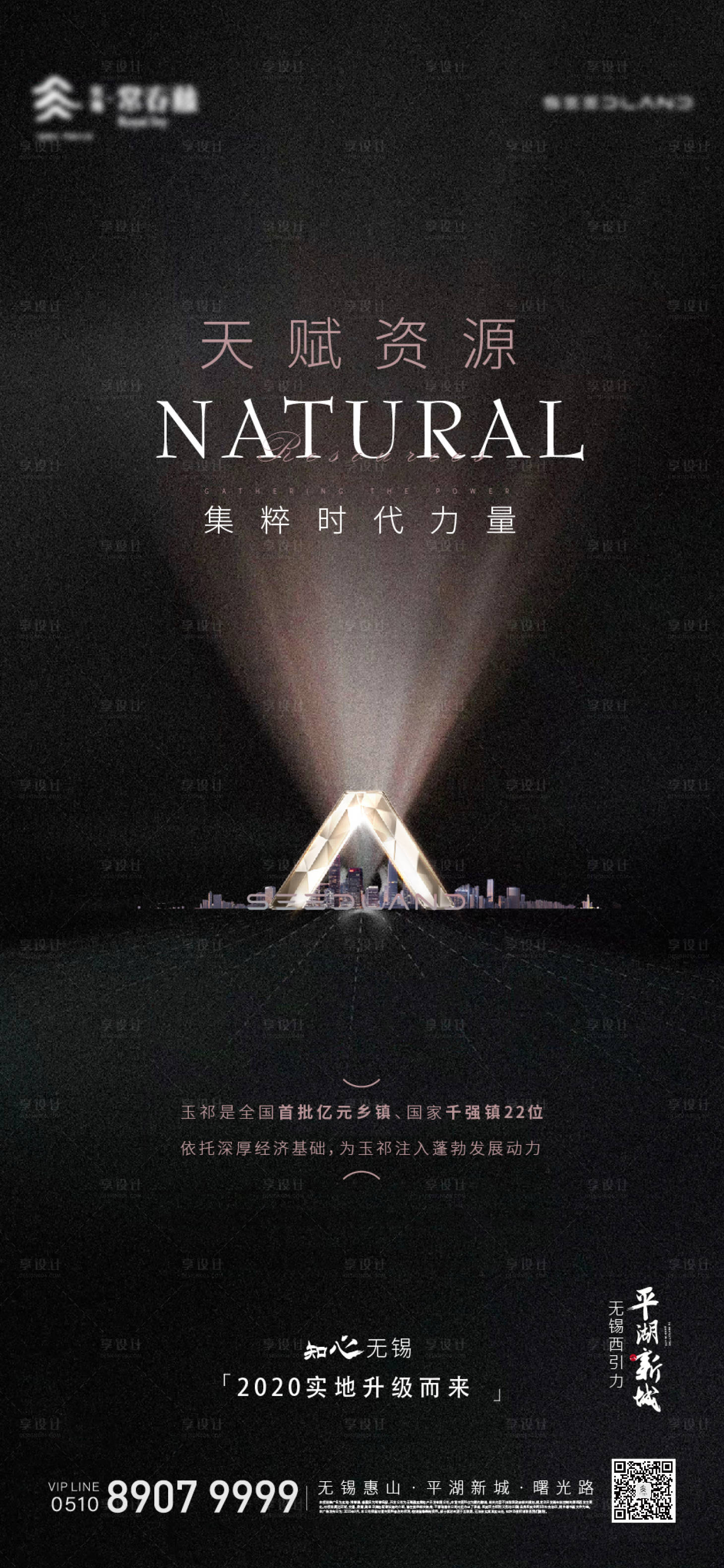 源文件下載【享設(shè)計(jì)】搜索編號(hào)：62980021487444980【品牌價(jià)值】