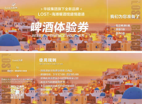 源文件下載【享設計】搜索編號：75940021806459315【體驗券】