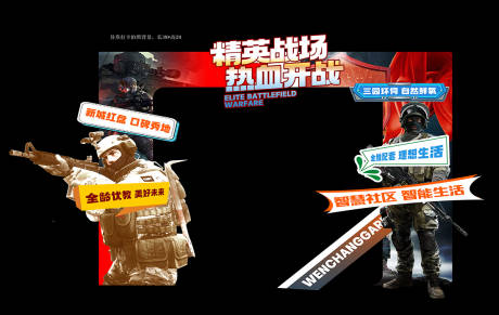 源文件下载【真人CS龙门背景】编号：91800021532154078