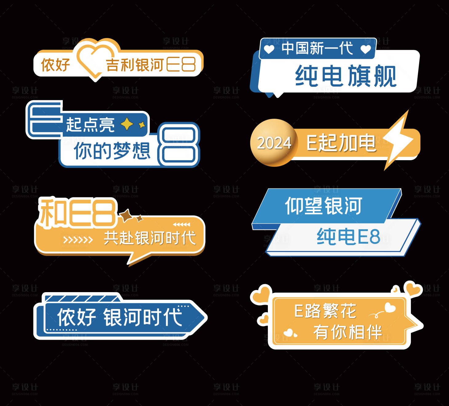 源文件下載【享設(shè)計(jì)】搜索編號(hào)：13500021396773309【手舉牌】