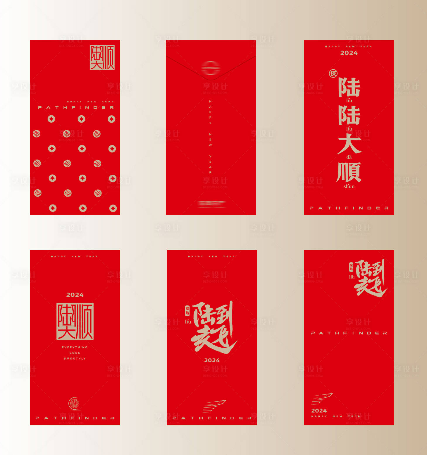 源文件下载【享设计】搜索编号：67300021753492946【红包】