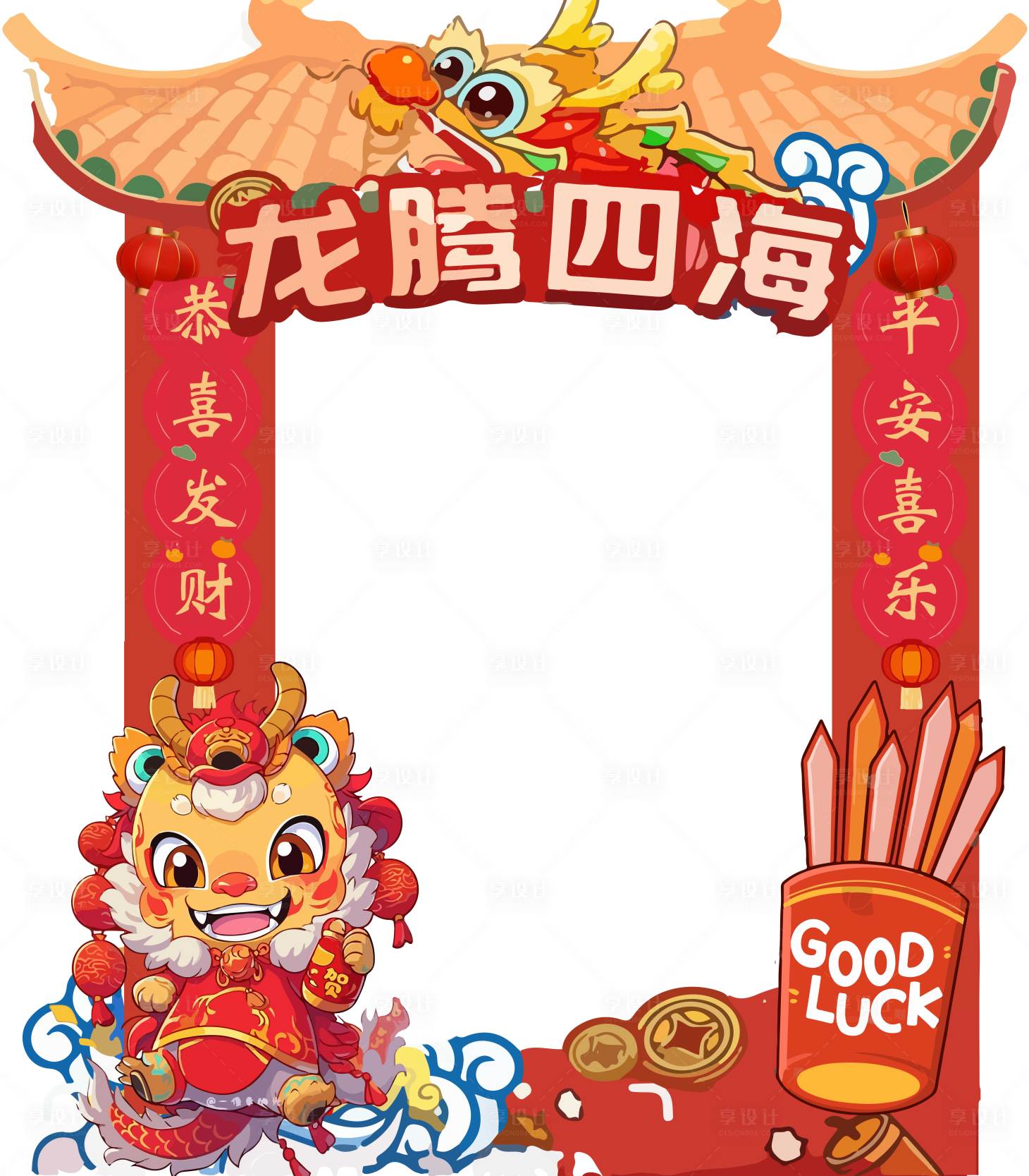 源文件下载【新年打卡框 】编号：65380021301495371