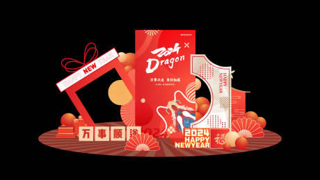 源文件下载【新年春节美陈】编号：56190021506618948