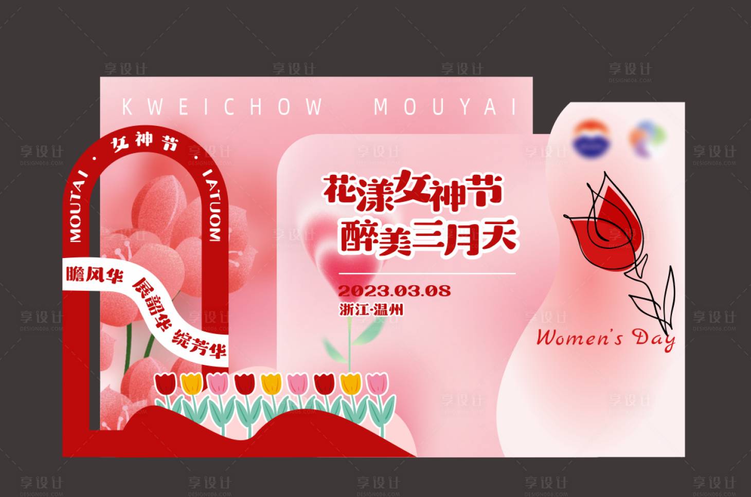 源文件下载【享设计】搜索编号：30370021276231265【三八妇女节女神节美陈堆头】