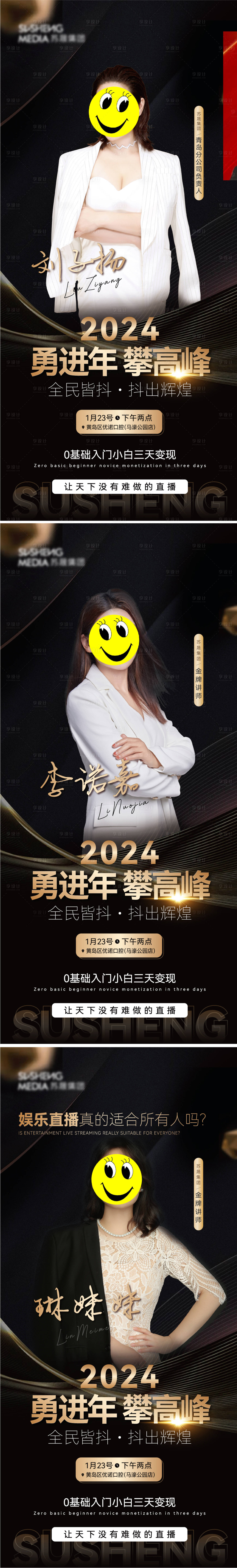 源文件下载【海报】编号：89640021598465045