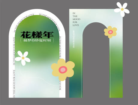 源文件下载【春日美陈】编号：79930021337058141