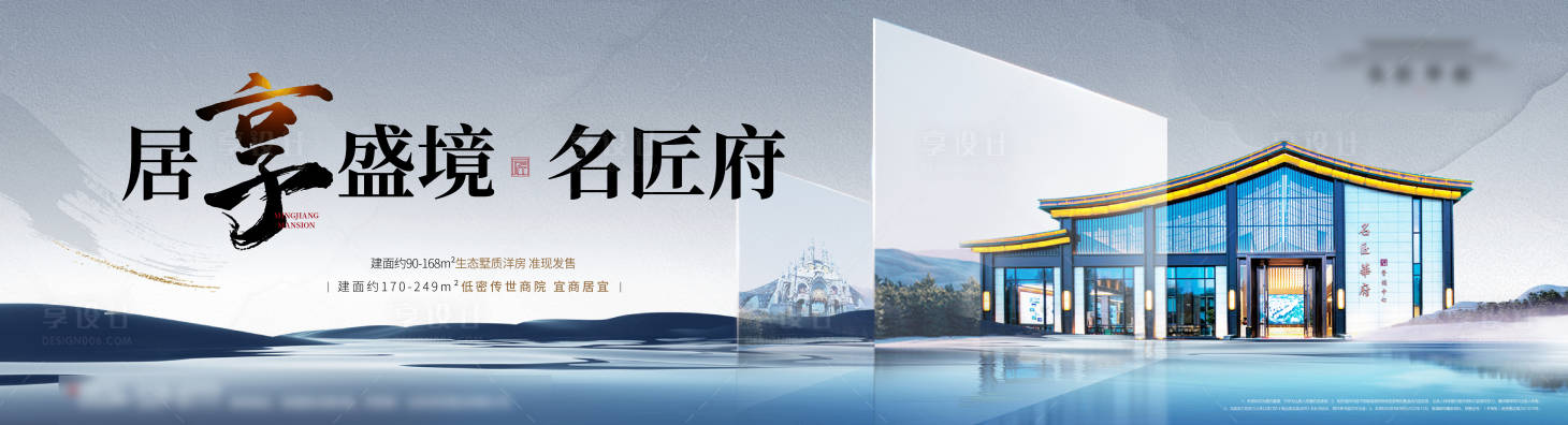 源文件下载【洋房主画面】编号：79100021492629865