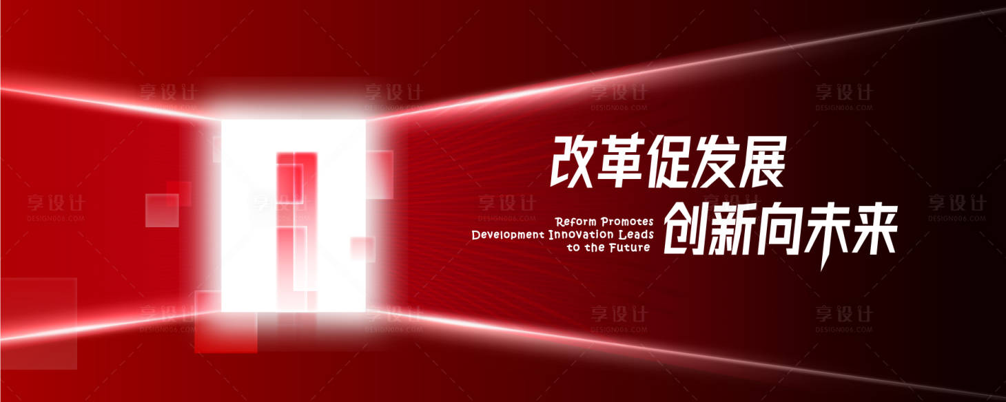 源文件下载【科技背景板】编号：99980021541904512