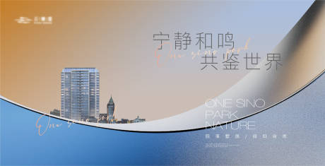源文件下載【地產城市建筑價值點海報展板】編號：28120021658452373