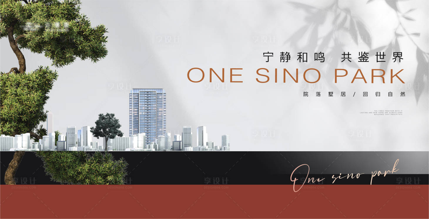 源文件下載【城市建筑主形象】編號：50680021567762820