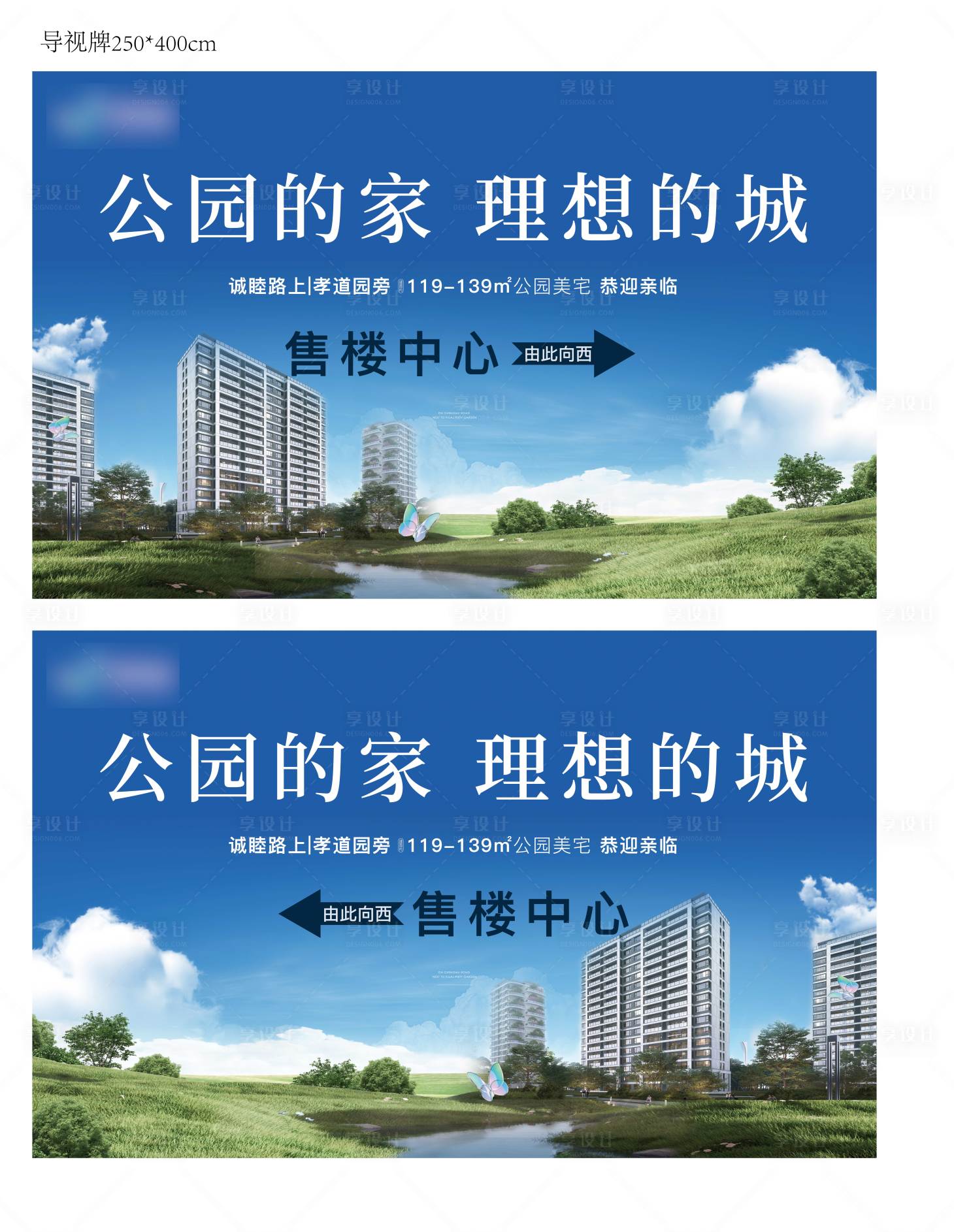 源文件下載【享設計】搜索編號：49770021618495016【導視牌】