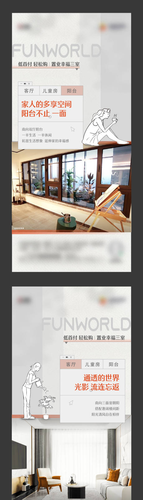 源文件下载【室内居家科技住宅户型插画家人海报】编号：56190021471211608