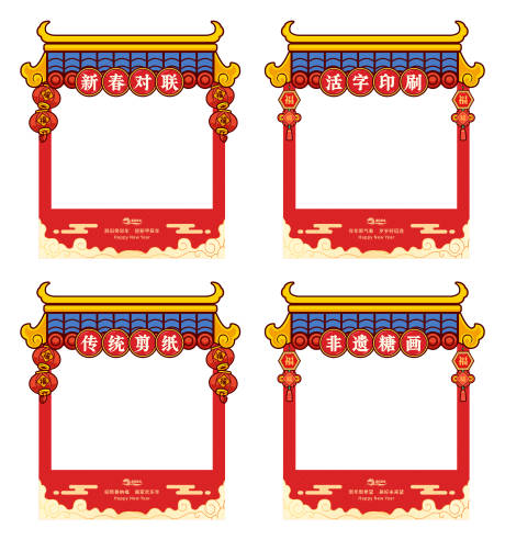 源文件下载【春节摊位背景装饰】编号：36590021621428348