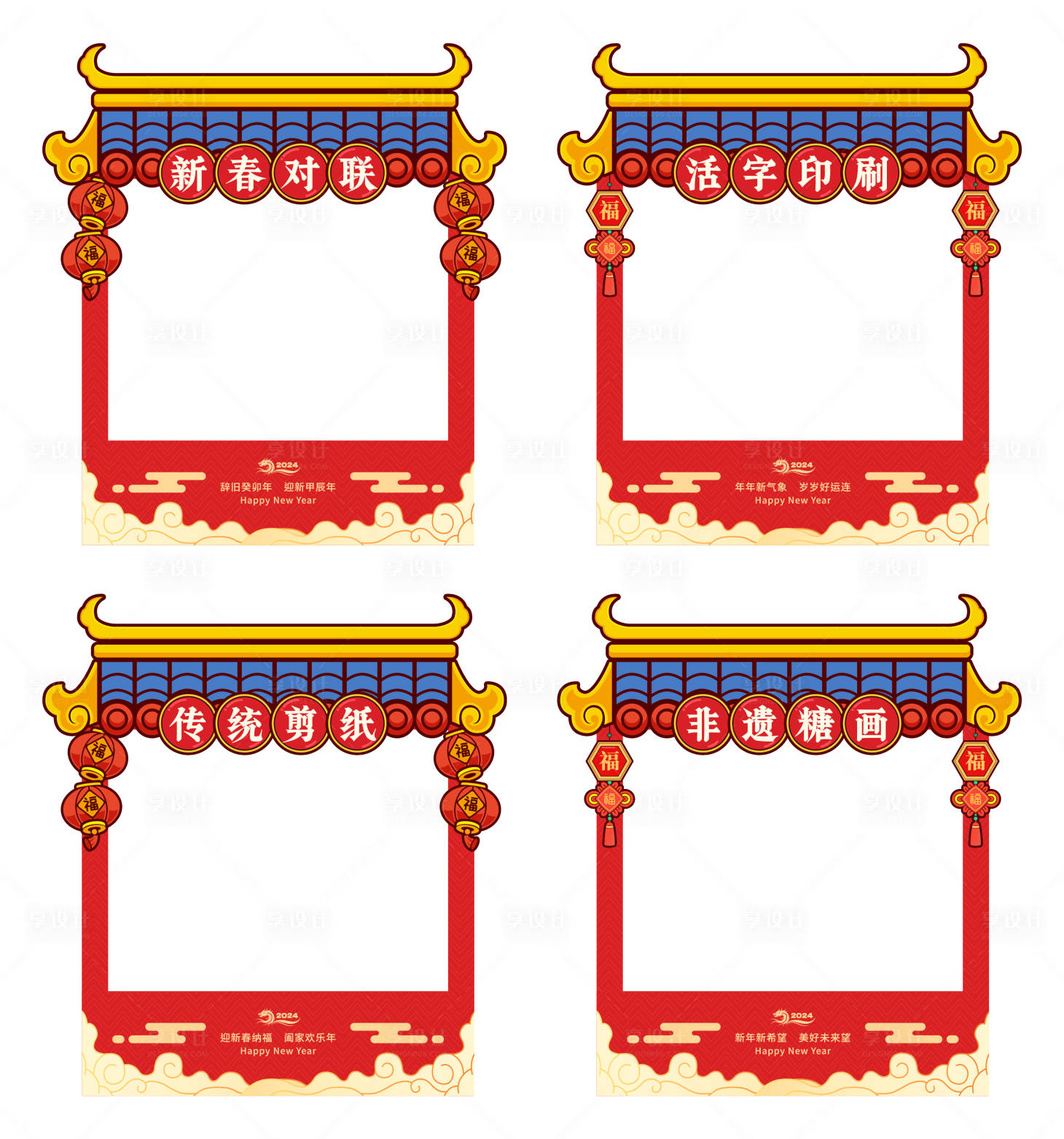 源文件下载【享设计】搜索编号：36590021621428348【春节摊位背景装饰】