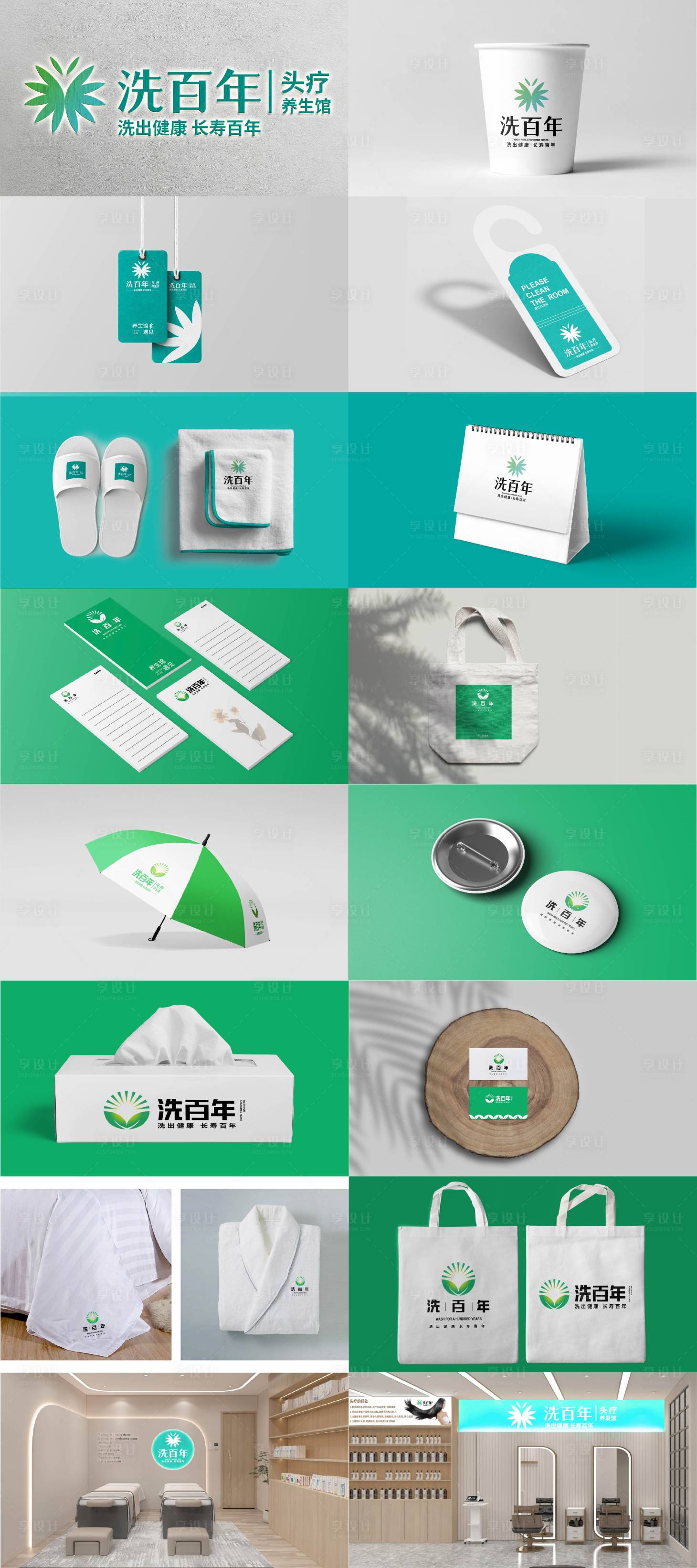 源文件下載【享設(shè)計(jì)】搜索編號：40790021631518903【文創(chuàng)品牌產(chǎn)品V設(shè)計(jì)】