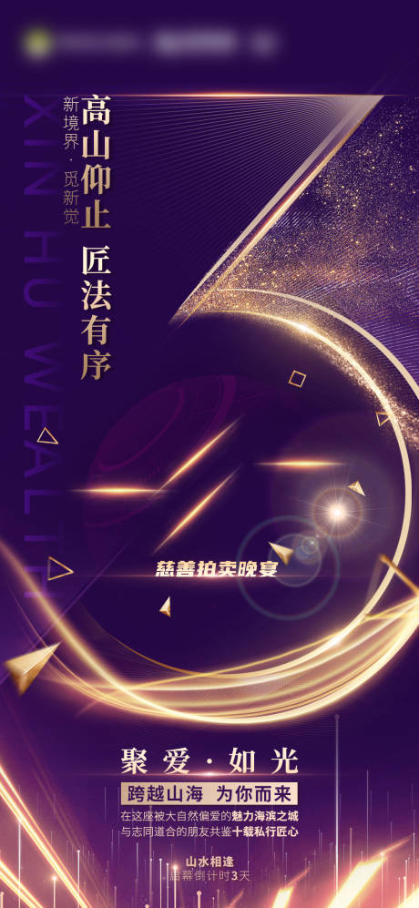 源文件下载【倒计时海报】编号：72960021669414436