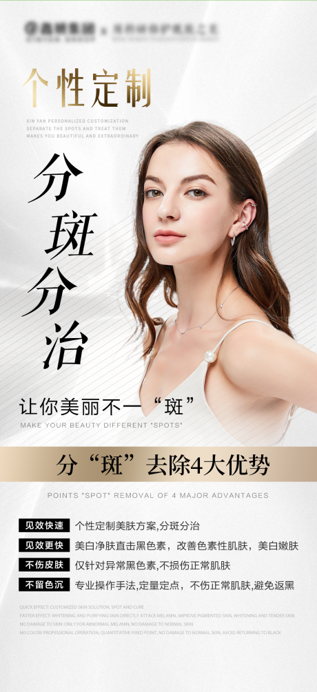 源文件下载【分斑分治】编号：37830021598423512