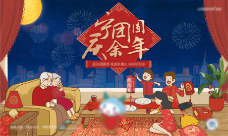 源文件下载【新年返乡置业】编号：98110021396136570