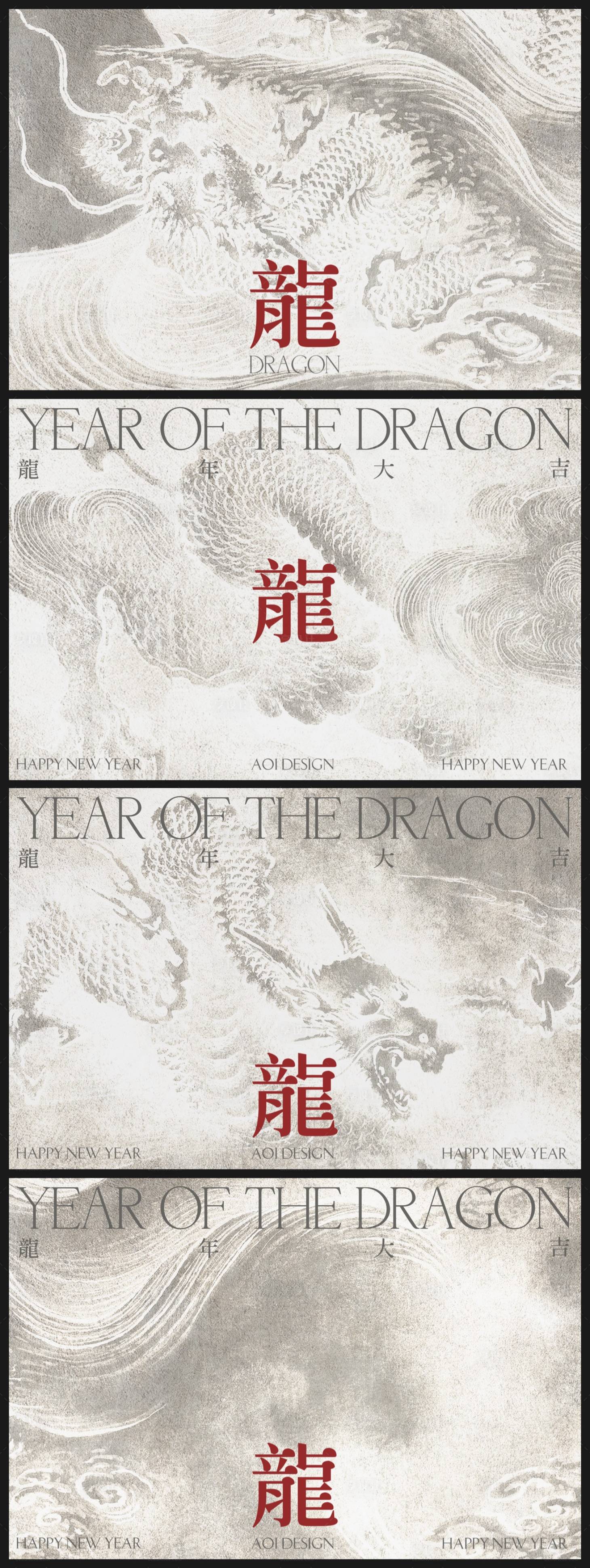 源文件下載【享設計】搜索編號：47280021489842620【龍年民俗新年春節展板】