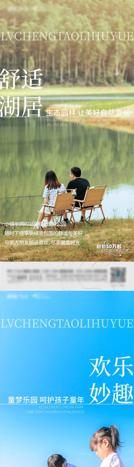 源文件下载【景观系列图】编号：47200021766196850