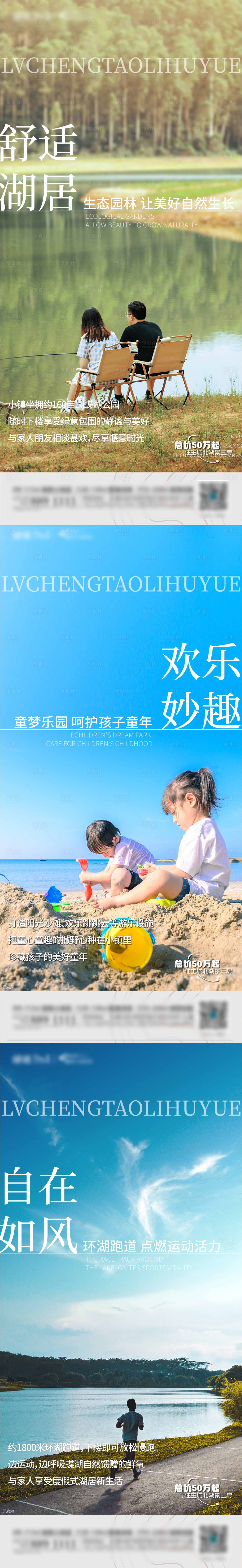源文件下载【享设计】搜索编号：47200021766196850【景观系列图】