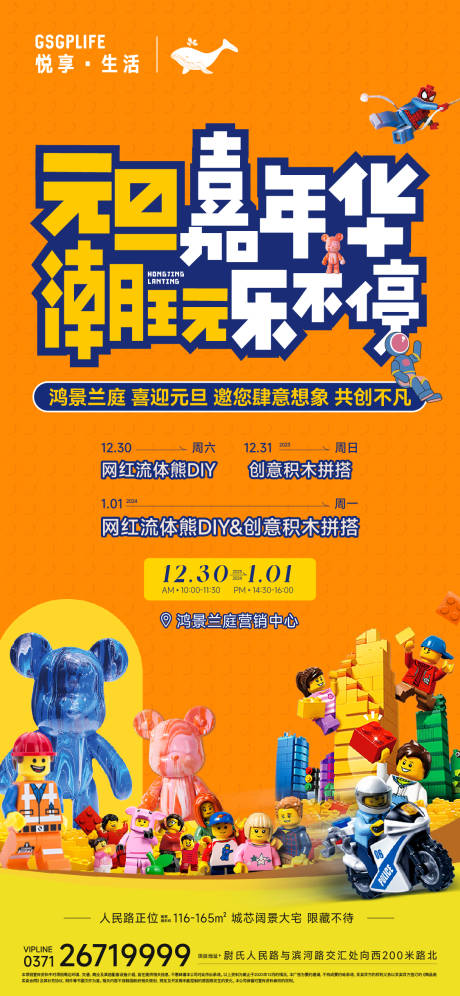 源文件下载【嘉年华】编号：97670021723875660
