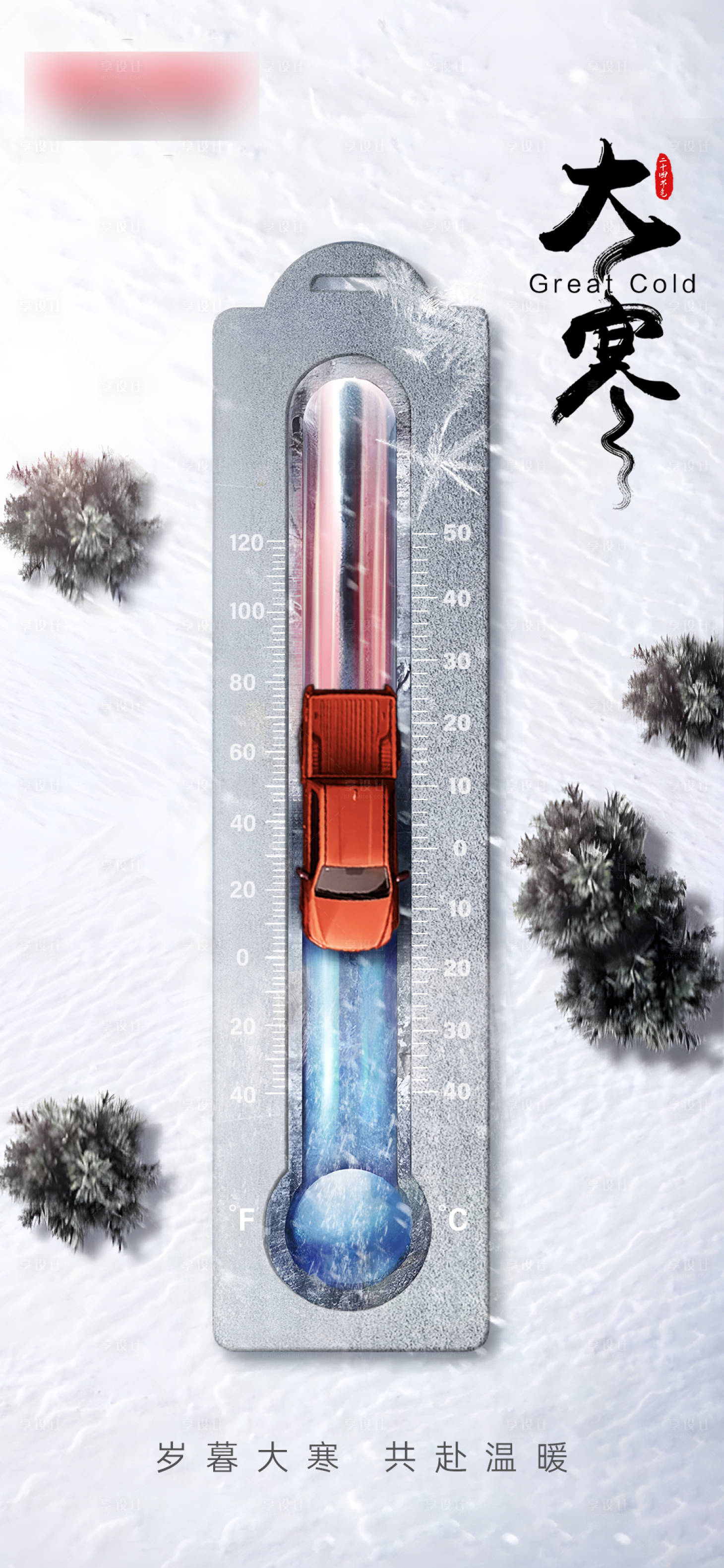 源文件下載【享設(shè)計(jì)】搜索編號(hào)：91350021635192201【汽車(chē)海報(bào)】