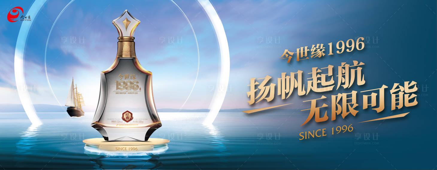 源文件下载【品宣海报】编号：91930021306003738