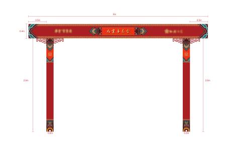 源文件下载【元宵节龙门架】编号：51360021806364014
