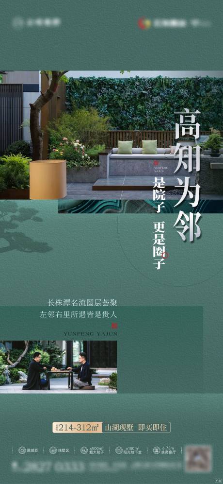 源文件下载【别墅院子圈子单图】编号：66240021568745861
