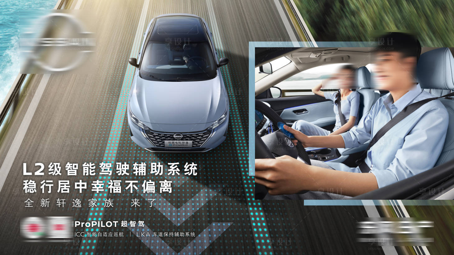 源文件下載【享設計】搜索編號：61510021753261060【汽車海報】
