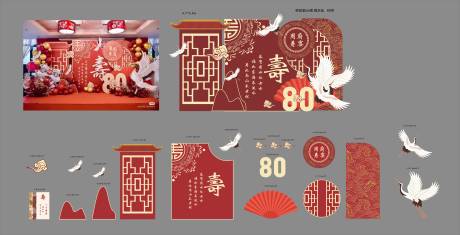 源文件下载【中式寿宴美陈布置】编号：28070021388085769