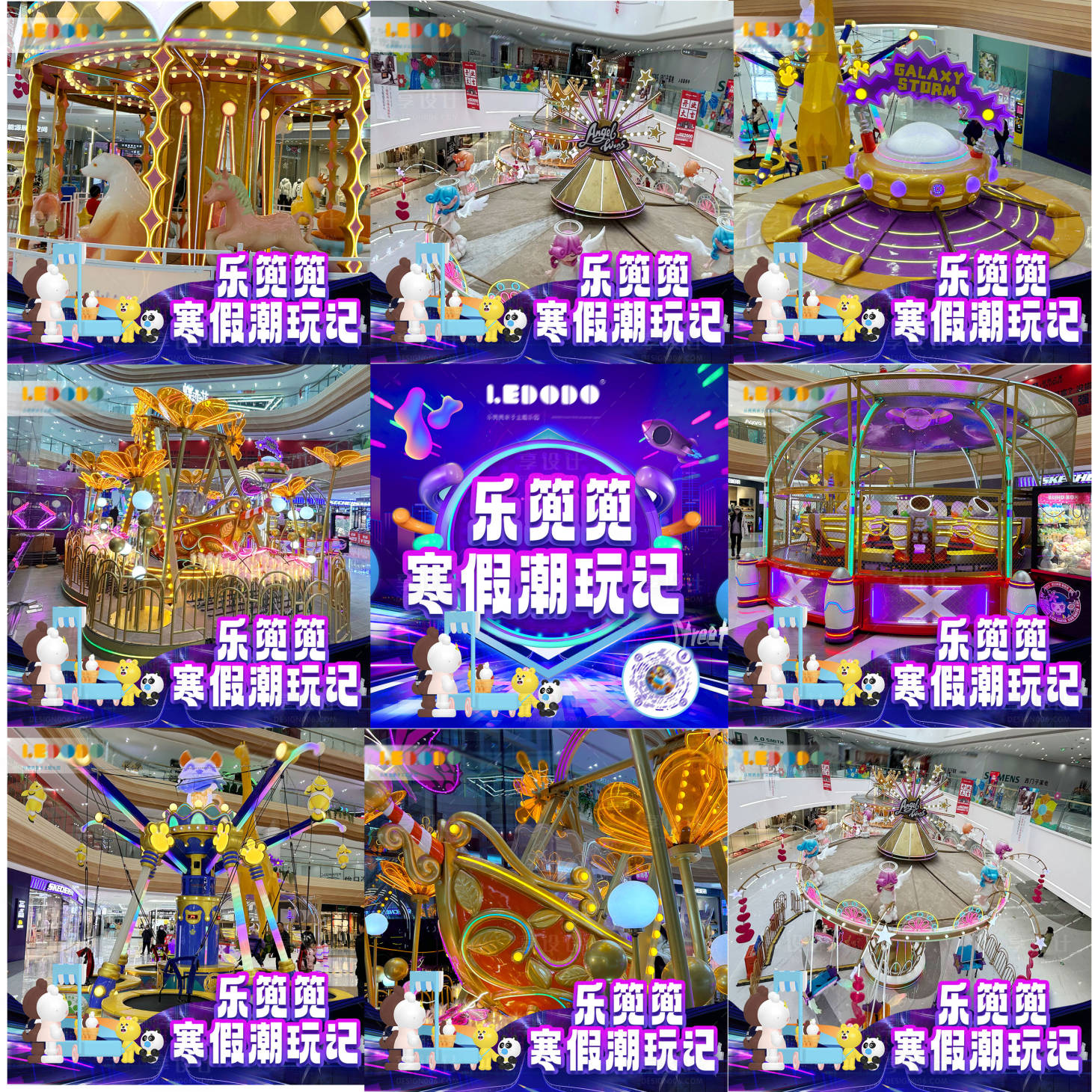 源文件下载【抖音九宫格海报】编号：72490021322029115
