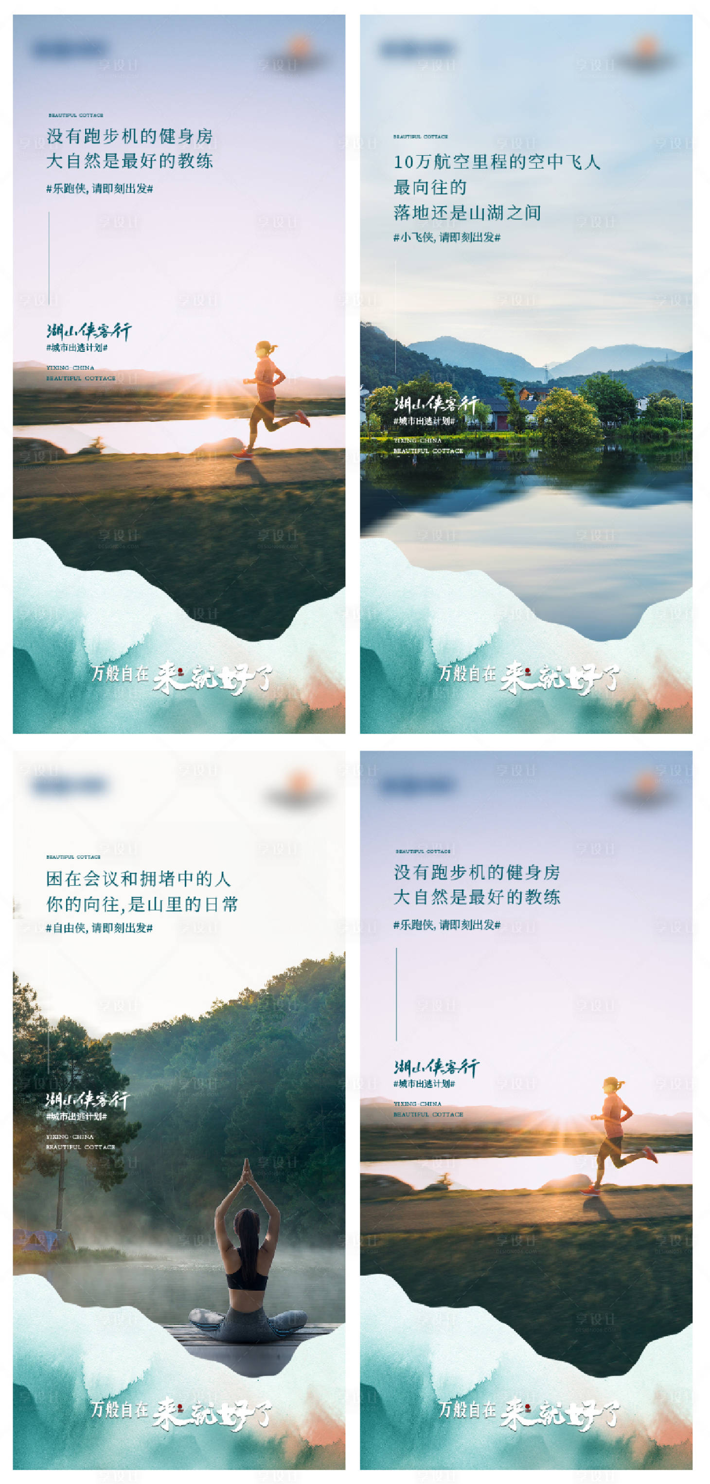 源文件下载【享设计】搜索编号：62870021342388974【地产价值点海报】
