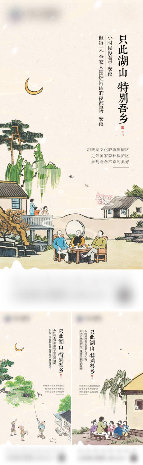 源文件下载【地产湖山价值单图】编号：20880021528288915