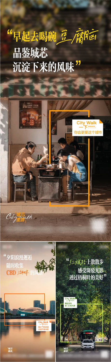 源文件下載【地產(chǎn)價(jià)值點(diǎn)海報(bào)】編號(hào)：98470021483046936