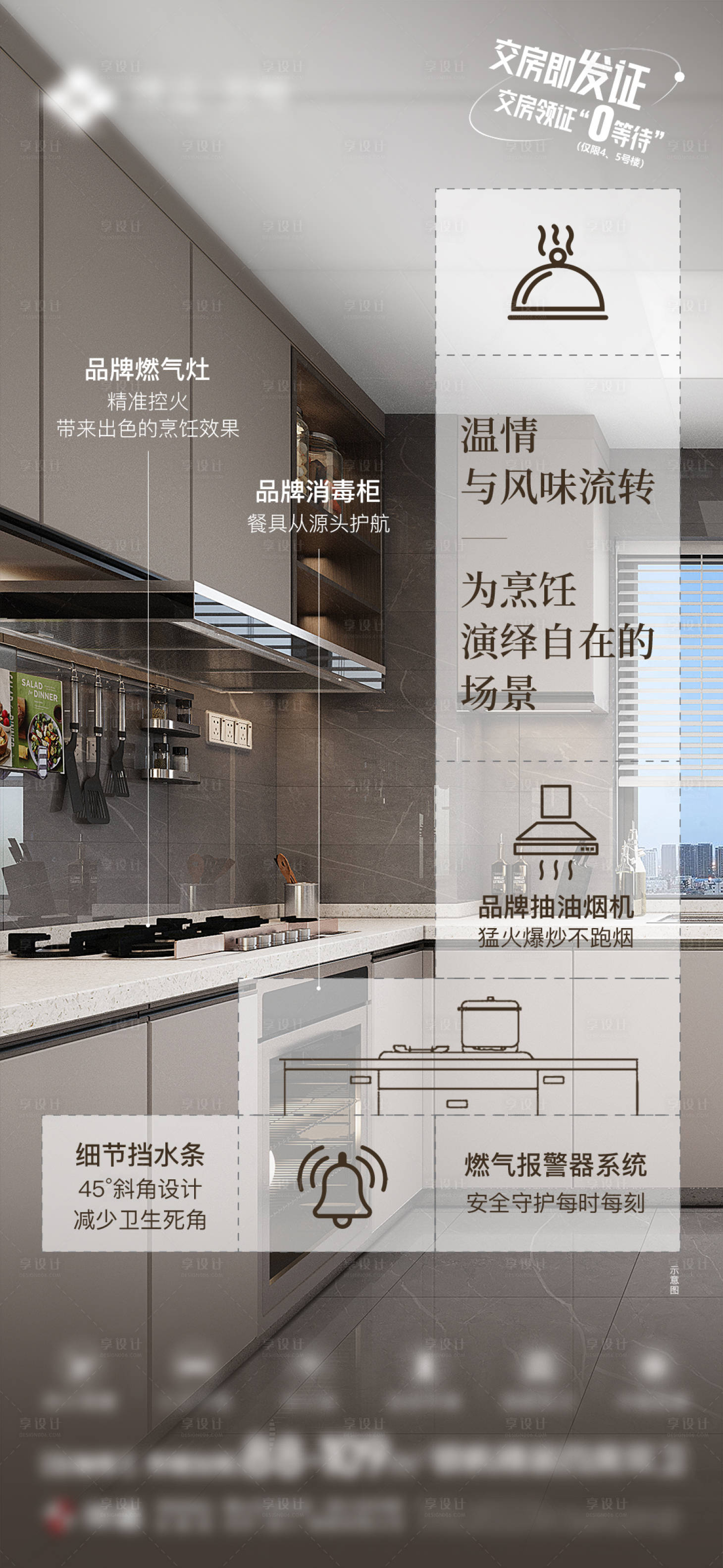 源文件下載【享設(shè)計(jì)】搜索編號：60190021366677687【價(jià)值海報(bào)】
