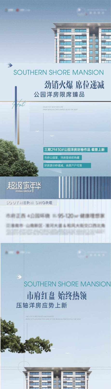 源文件下載【享設計】搜索編號：11360021433965744【地產景觀系列單圖】