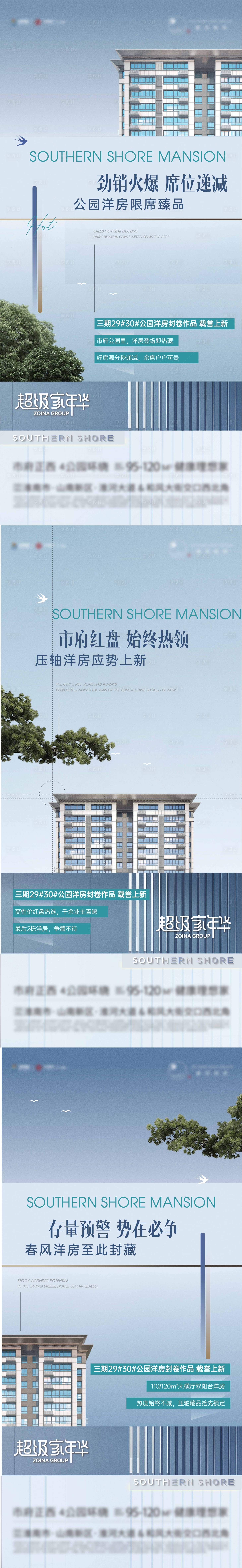 源文件下载【享设计】搜索编号：11360021433965744【地产景观系列单图】
