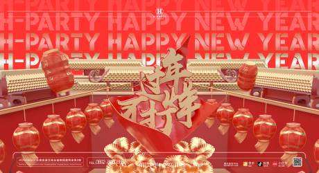 源文件下载【春节不打烊 】编号：44670021688081893