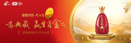 源文件下载【促销海报】编号：21110021306329077
