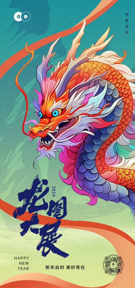 源文件下载【新年 】编号：34220021657152776