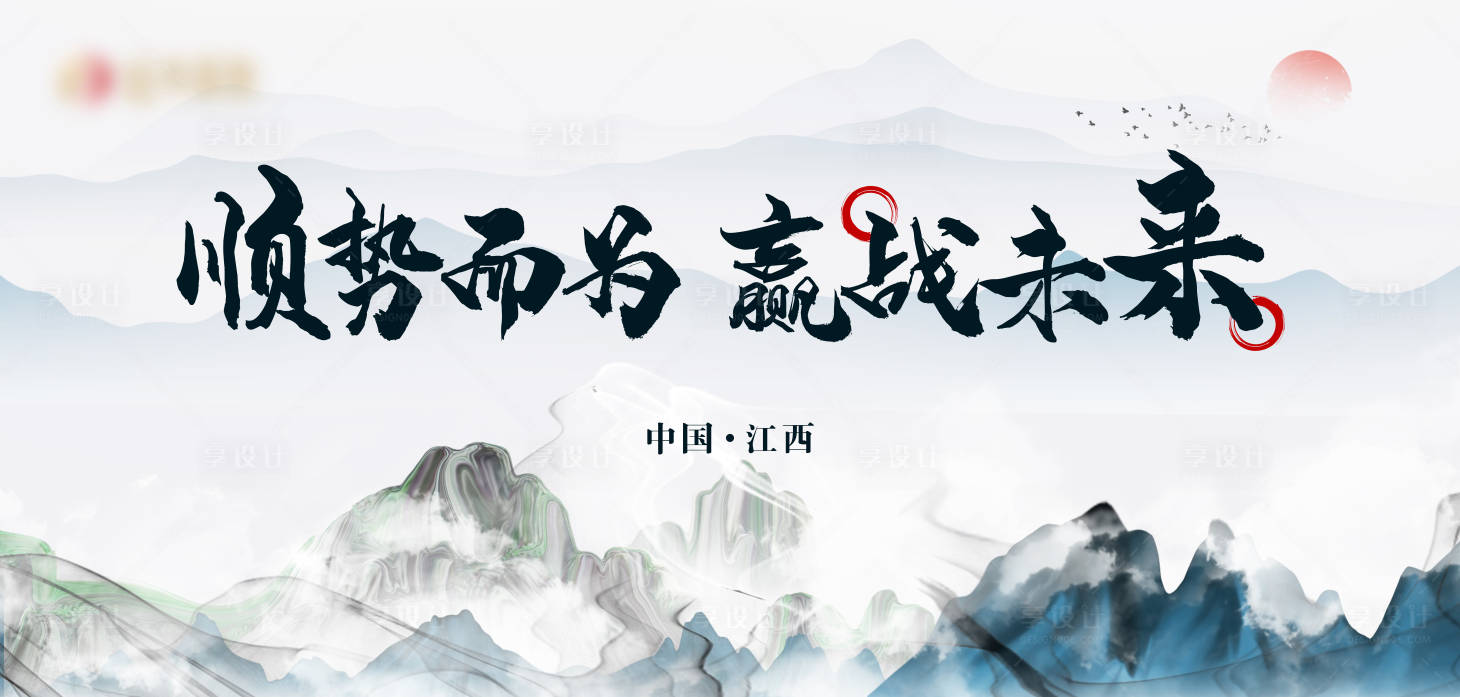 源文件下載【享設計】搜索編號：64920021693649219【大型會議主屏幕】
