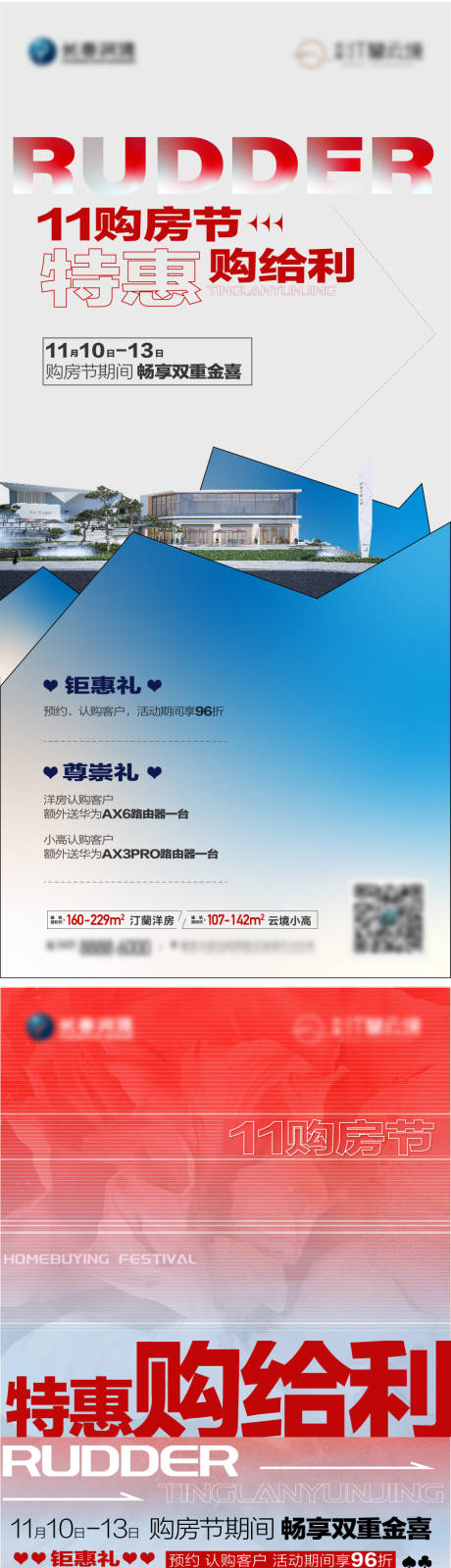 源文件下载【热销 】编号：18720021388911193