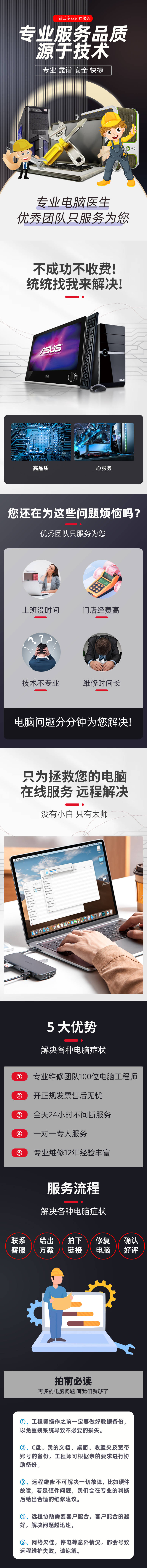 源文件下载【享设计】搜索编号：14700021416882873【系统安装详情页黑色系】