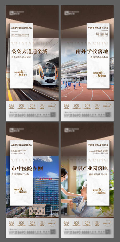 源文件下载【地产价值点海报】编号：41610021467741395