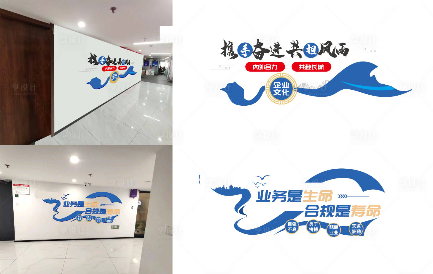 源文件下载【享设计】搜索编号：77310021651109691【企业形象墙】