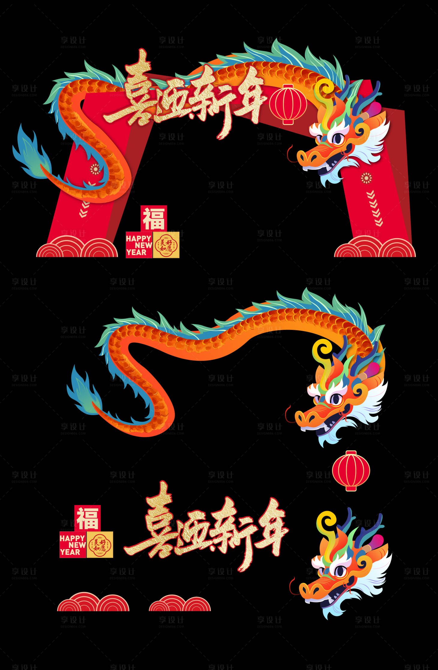 源文件下载【享设计】搜索编号：73200021779176029【2024新年龙门】