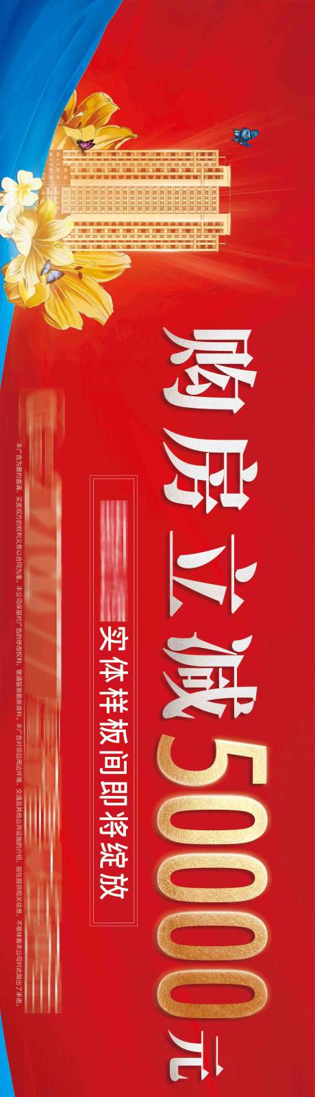 源文件下载【优惠主画面】编号：52630021353406687
