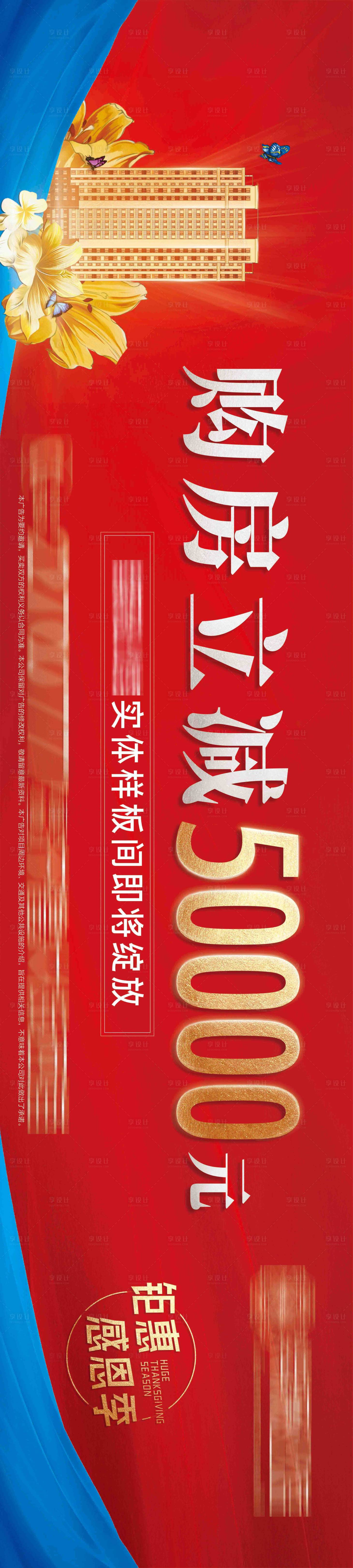 源文件下载【优惠主画面】编号：52630021353406687